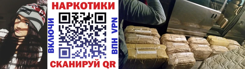 Магазины продажи наркотиков Новочеркасск Галлюциногенные грибы  СК  ГАШ  Канабис 
