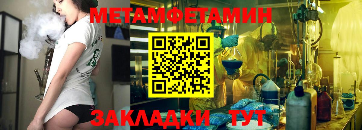АМФ 98% Новочеркасск