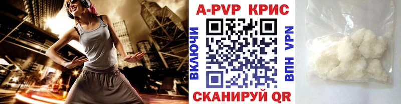 где продают наркотики  Новочеркасск  Alfa_PVP СК КРИС 
