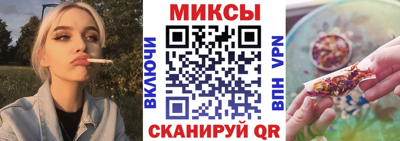 Бутират 1.4BDO  Новочеркасск 