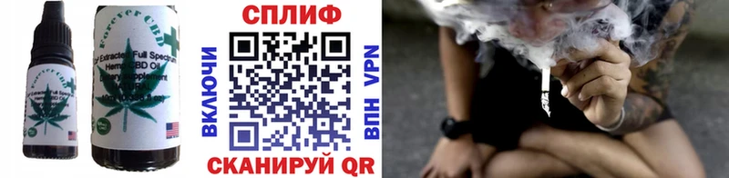 ссылка на мегу маркетплейс  Новочеркасск  Печенье с ТГК конопля  сколько стоит 