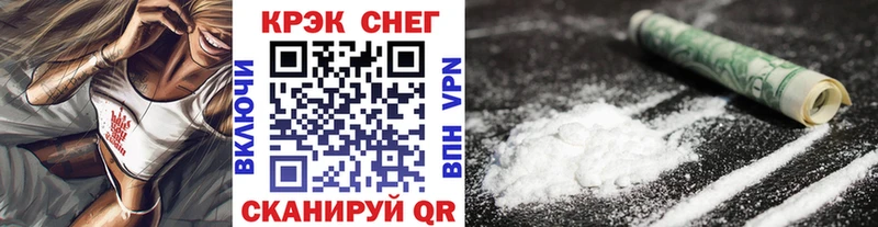 гидра   Новочеркасск  Cocaine VHQ 