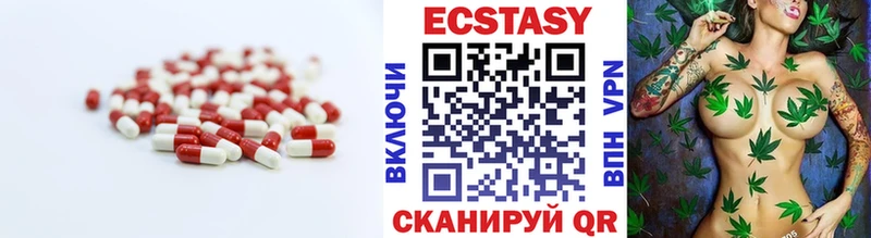 Ecstasy Cube  Новочеркасск 