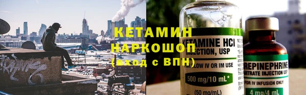 гашишное масло Зеленокумск