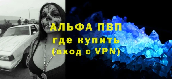 apvp Зерноград