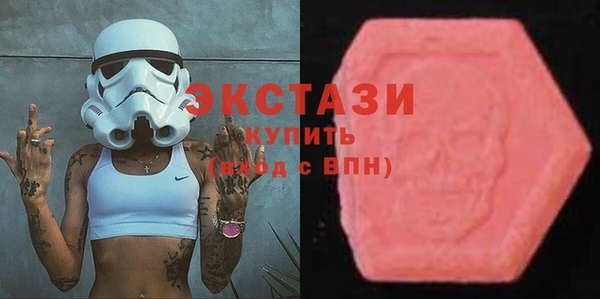гашишное масло Зеленокумск