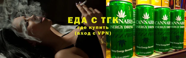 ALPHA PVP Зеленодольск