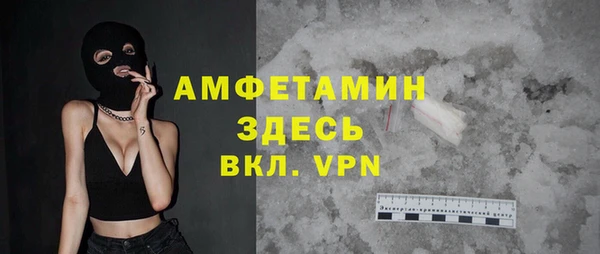 ALPHA PVP Зеленодольск
