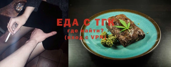 ALPHA PVP Зеленодольск