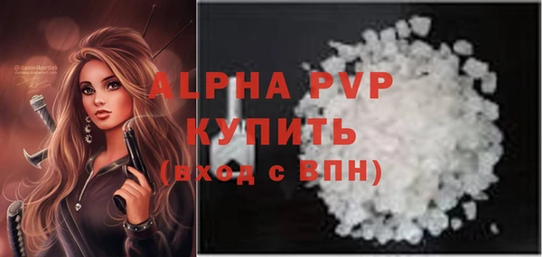 apvp Зерноград