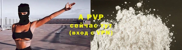 гашишное масло Зеленокумск