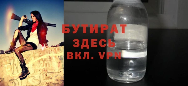 гашишное масло Зеленокумск