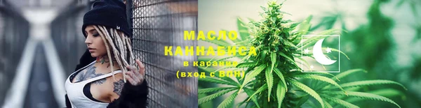 гашишное масло Зеленокумск