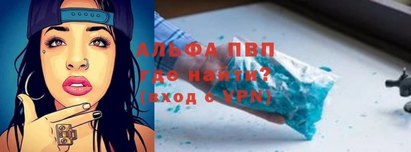 apvp Зерноград