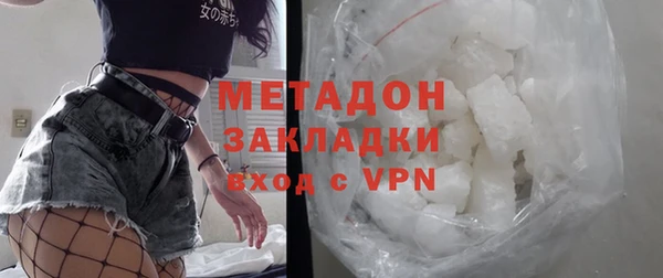 ALPHA PVP Зеленодольск