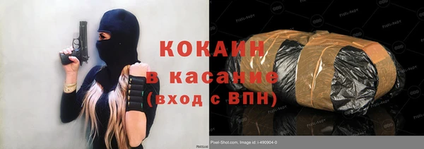 гашишное масло Зеленокумск