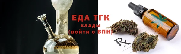 ALPHA PVP Зеленодольск