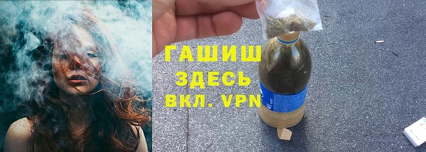 гашишное масло Зеленокумск