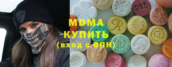 гашишное масло Зеленокумск