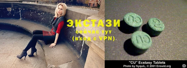 ALPHA PVP Зеленодольск