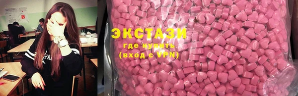 гашишное масло Зеленокумск