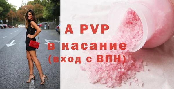 гашишное масло Зеленокумск