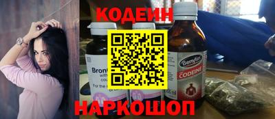 стаф Новодвинск