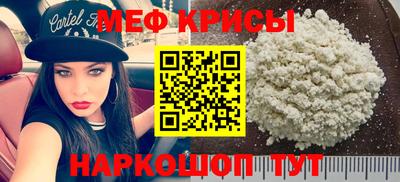 кокаин премиум Новозыбков