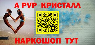 кокаин VHQ Новокубанск