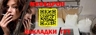 стаф Новодвинск