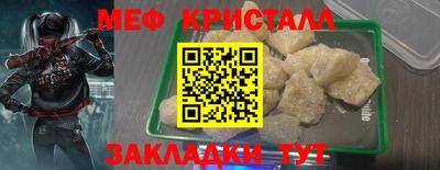 кокаин премиум Новозыбков