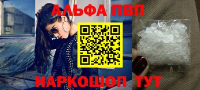 стаф Новодвинск