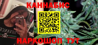 кокаин премиум Новозыбков