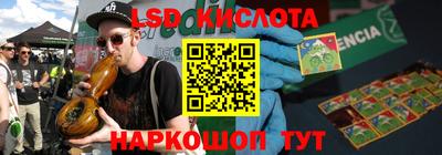 метамфетамин Обь