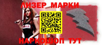 кокаин премиум Новозыбков