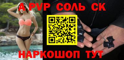 кокаин VHQ Новокубанск