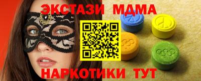 кокаин VHQ Новокубанск