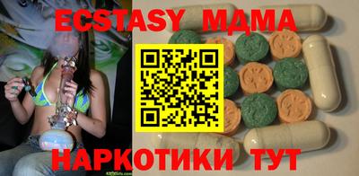 стаф Новодвинск