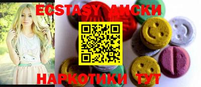 кокаин VHQ Новокубанск