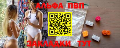 кокаин премиум Новозыбков