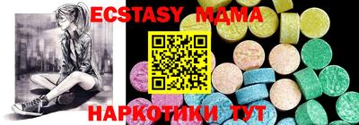 кокаин премиум Новозыбков