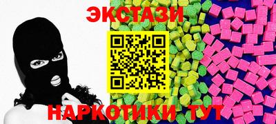 кокаин премиум Новозыбков