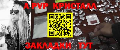 кокаин VHQ Новокубанск
