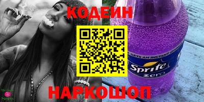 кокаин премиум Новозыбков