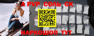 кокаин VHQ Новокубанск