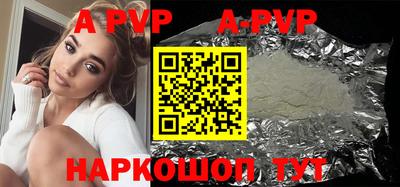 альфа пвп VHQ Обнинск