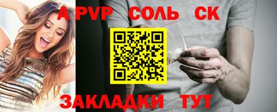 кокаин VHQ Новокубанск