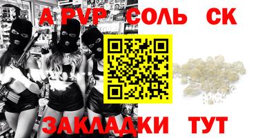 кокаин VHQ Новокубанск
