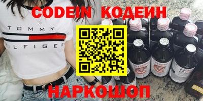 стаф Новодвинск