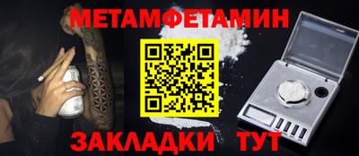 стаф Новодвинск